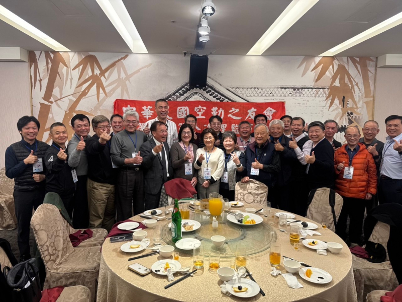 2025.03.08中華民國空勤之友會召開第三屆第八次理監事聯席會議