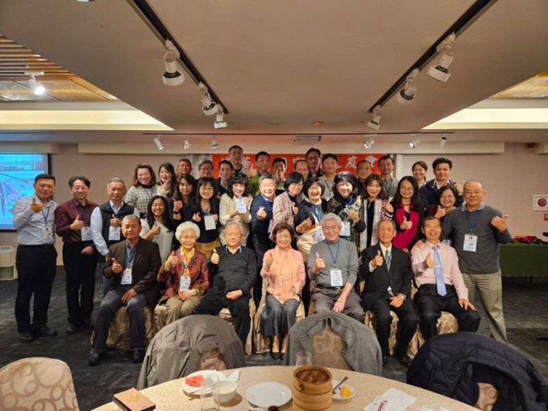 2024.12.14中華民國空勤之友會召開第三屆第三次會員大會