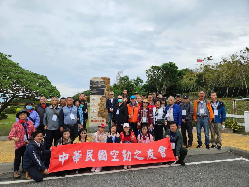 2024.11.23-24空勤之友會花蓮之旅